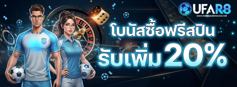 เว็บแทงบอลที่ดีที่สุด