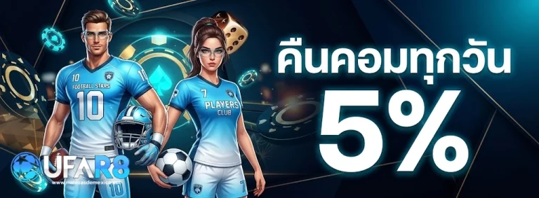 โปรโมชั่น เว็บแทงบอล-ขั้นต่ำ10บาท